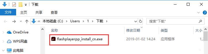 Adobe Flash Player截图