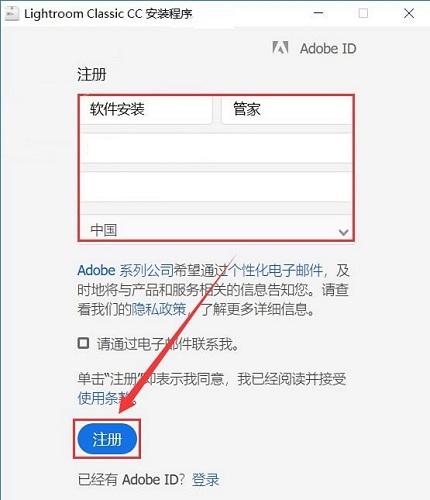 Adobe Lightroom CC 2019在线使用网页版 Adobe Lightroom CC 2019截图