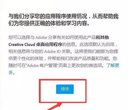 Adobe Illustrator CC 2017怎么样 Adobe Illustrator CC 2017截图