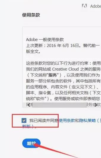 Adobe Illustrator CC 2017软件下载 Adobe Illustrator CC 2017截图