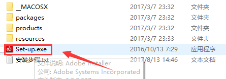 Adobe Illustrator CC 2017下载 Adobe Illustrator CC 2017截图