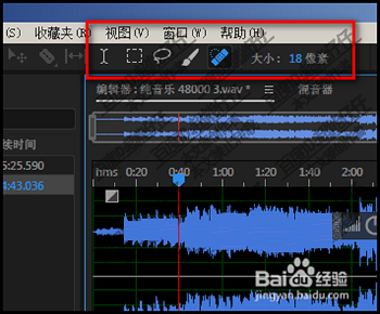 Adobe Audition CC 2019截图