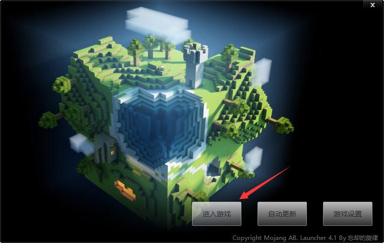 我的世界(Minecraft)截图