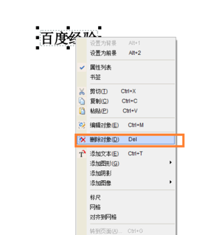 福昕PDF编辑器（Foxit PDF Editor）截图