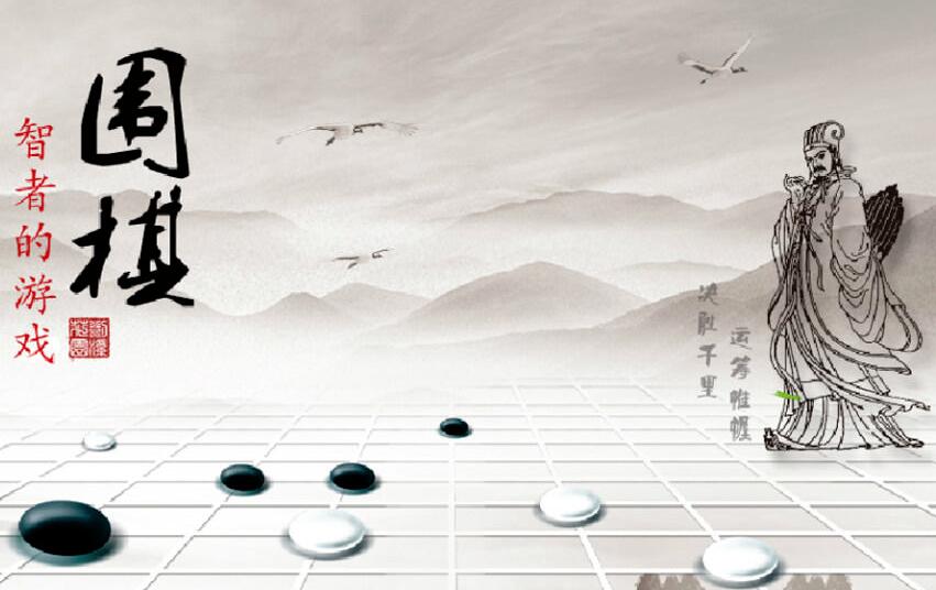 围棋入门段首LOGO