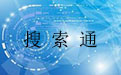 搜索通段首LOGO