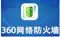 360木马防火墙段首LOGO