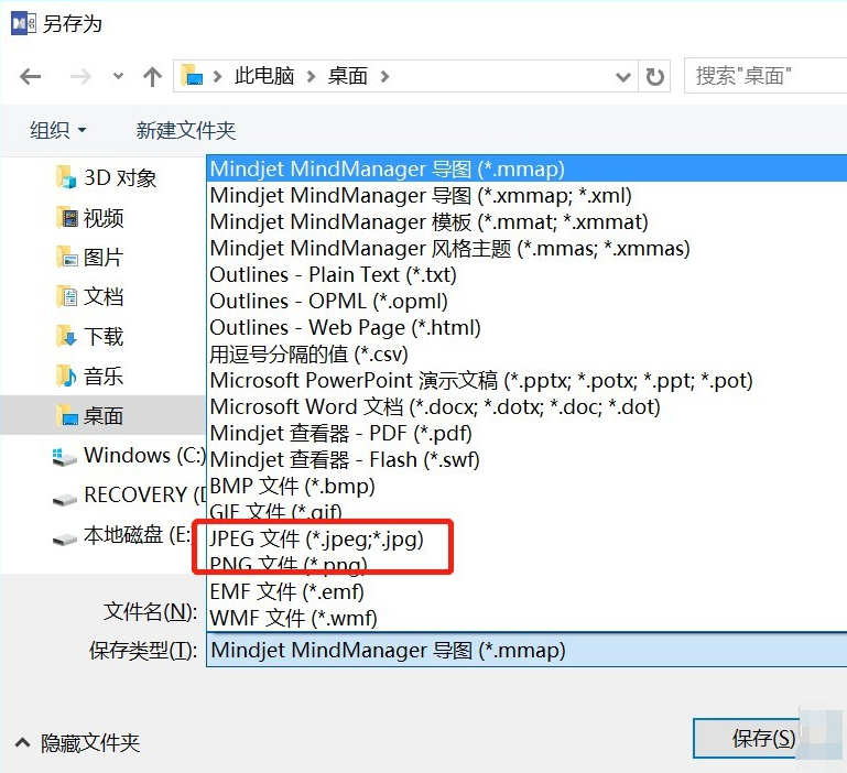MindManager正版下载 MindManager截图