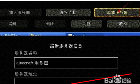 我的世界(minecraft)官方最新版下载 我的世界截图