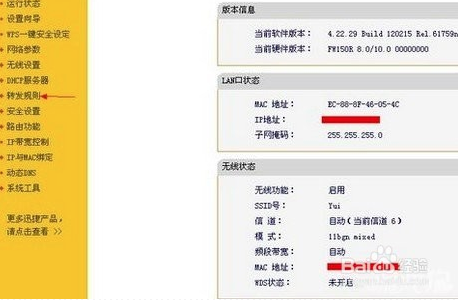 我的世界(minecraft)官方最新版下载 我的世界截图