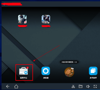 网易云音乐截图