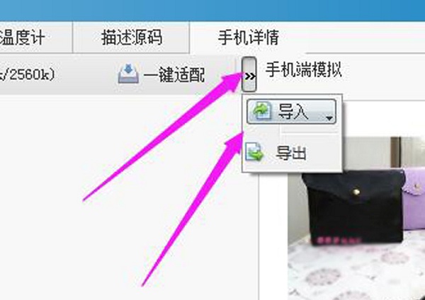 淘宝助理官方版下载 淘宝助理截图