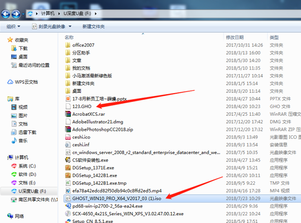 u深度U盘启动盘制作工具在线使用网页版 u深度U盘启动盘制作工具截图