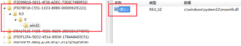MSXML(Microsoft Core XML Services)电脑版下载 MSXML(Microsoft Core XML Services)截图