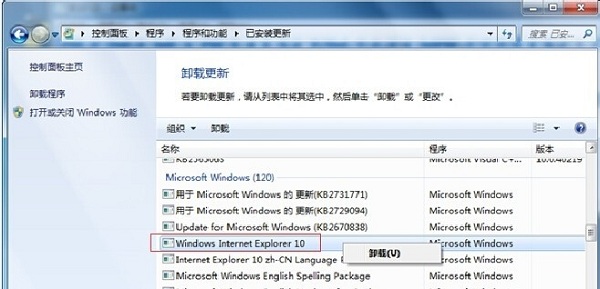 Internet Explorer 10最新版下载 Internet Explorer 10截图