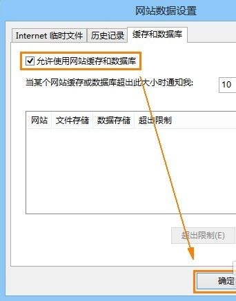 Internet Explorer 10在线使用 Internet Explorer 10截图