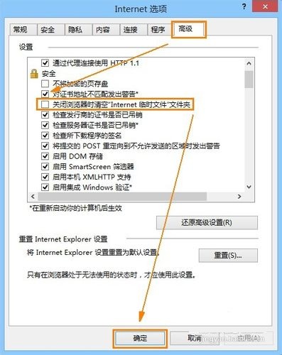 Internet Explorer 10软件下载 Internet Explorer 10截图