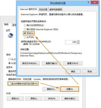 Internet Explorer 10下载 Internet Explorer 10截图