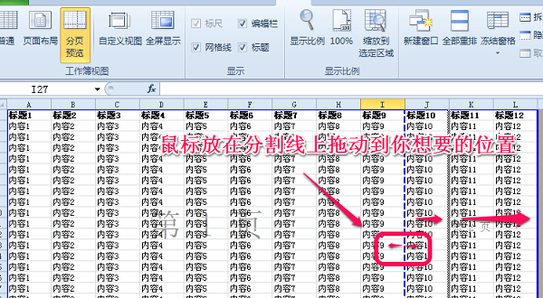 Excel Viewer 2007截图