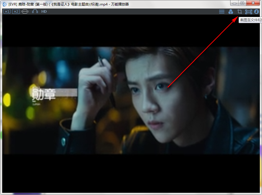 万能播放器怎么使用 万能播放器截图