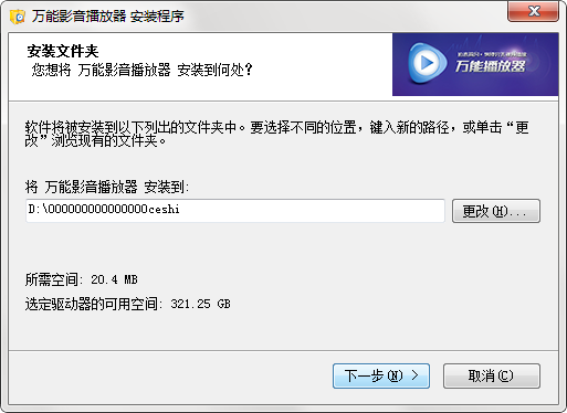 万能播放器在线使用网页版 万能播放器截图