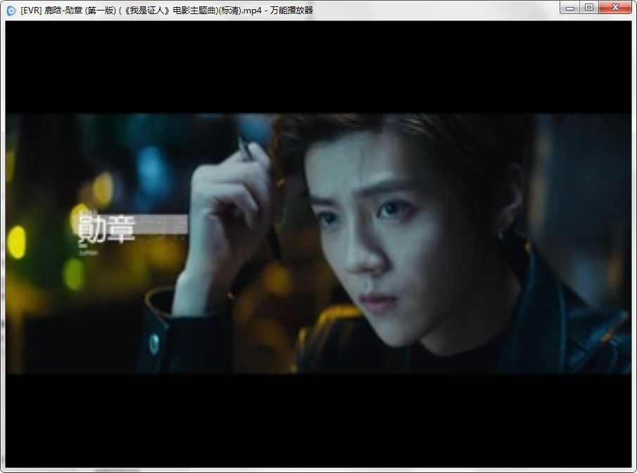 万能播放器在线使用网页版 万能播放器截图