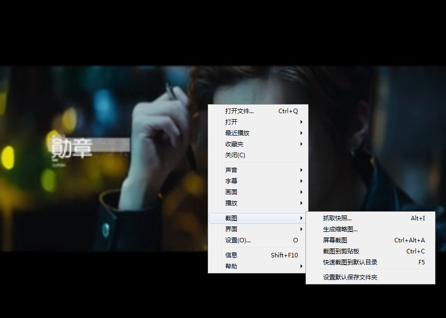 万能播放器在线使用 万能播放器截图