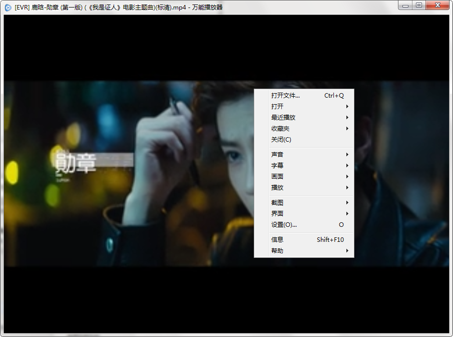 万能播放器下载 万能播放器截图