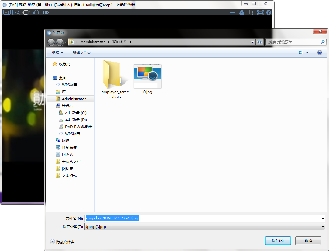 万能播放器软件下载 万能播放器截图