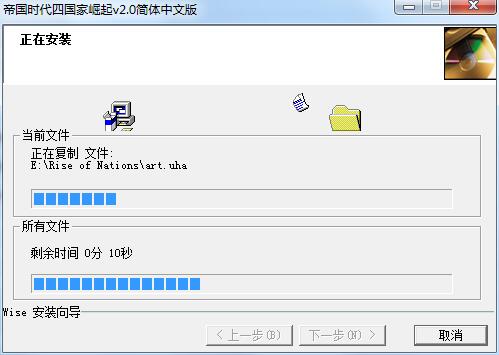 帝国时代4国家的崛起官网 帝国时代4国家的崛起截图