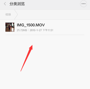 微信iPad版在线使用 微信iPad版截图