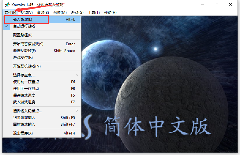 Kawaks 街机游戏截图
