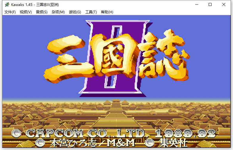 Kawaks 街机游戏截图