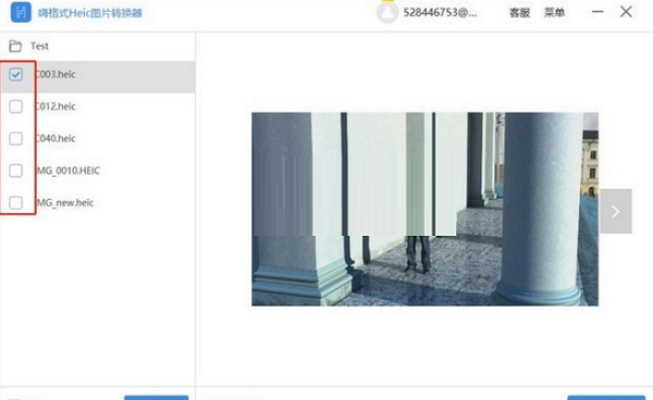 嗨格式Heic图片转换器截图