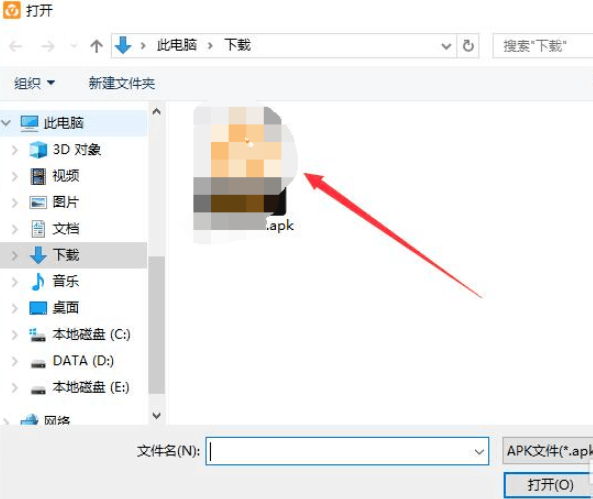 雷电模拟器pc版 雷电模拟器截图