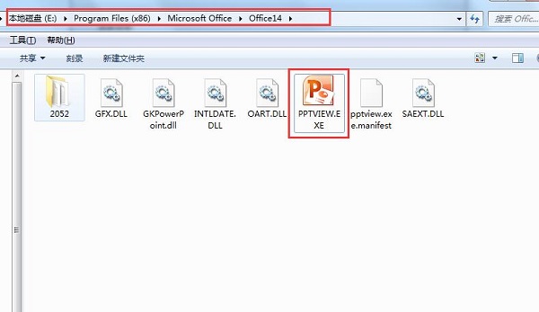PowerPoint Viewer软件下载 PowerPoint Viewer截图