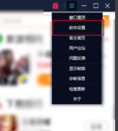 雷电模拟器在线使用网页版 雷电模拟器截图