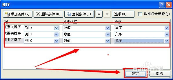 excel 2010pc版 excel 2010截图