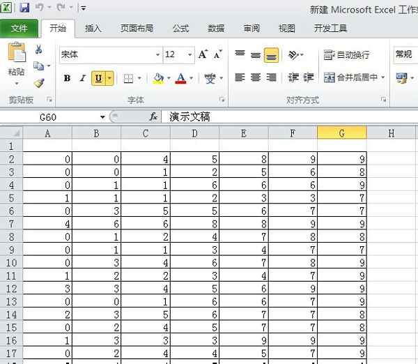 excel 2010下载官方版 excel 2010截图