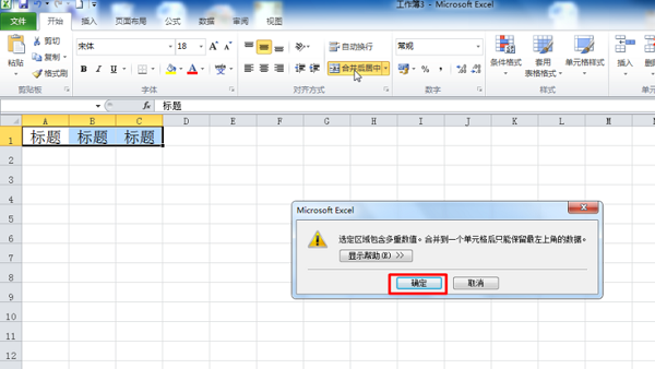 excel 2010下载安装 excel 2010截图