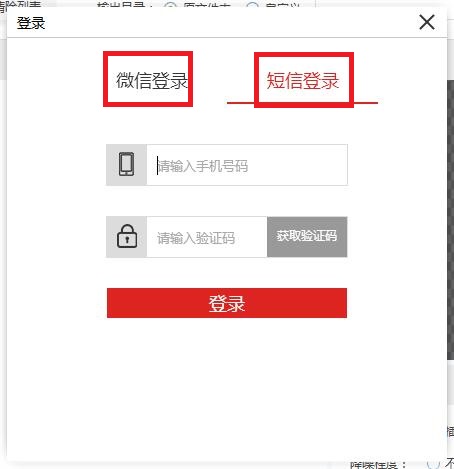 闪电图片无损放大器截图