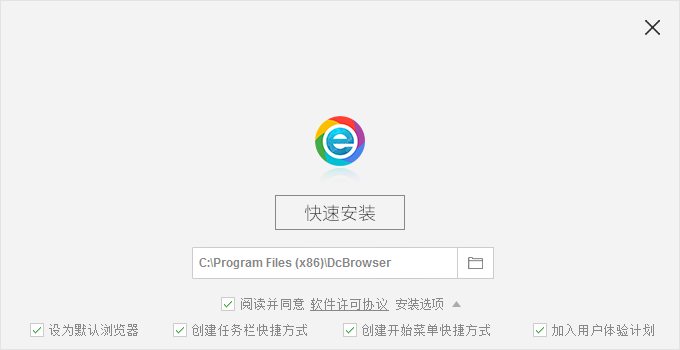 小智双核浏览器截图