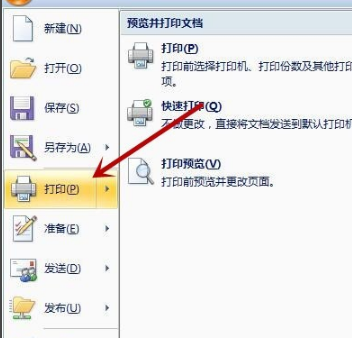 Microsoft Word 2007在线使用网页版 Microsoft Word 2007截图