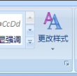 Microsoft Word 2007电脑版下载安装 Microsoft Word 2007截图