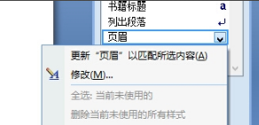 Microsoft Word 2007在线使用网页版 Microsoft Word 2007截图