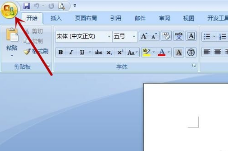 Microsoft Word 2007下载官方版 Microsoft Word 2007截图