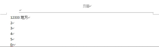 Microsoft Word 2007电脑版下载 Microsoft Word 2007截图