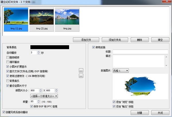 FastStone Image Viewer在线使用网页版 FastStone Image Viewer截图