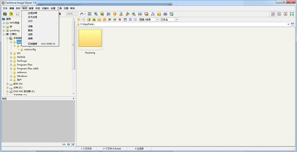 FastStone Image Viewer官方下载 FastStone Image Viewer截图