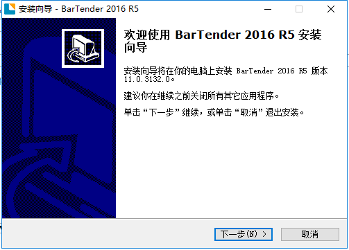 BarTender下载官方版 BarTender截图